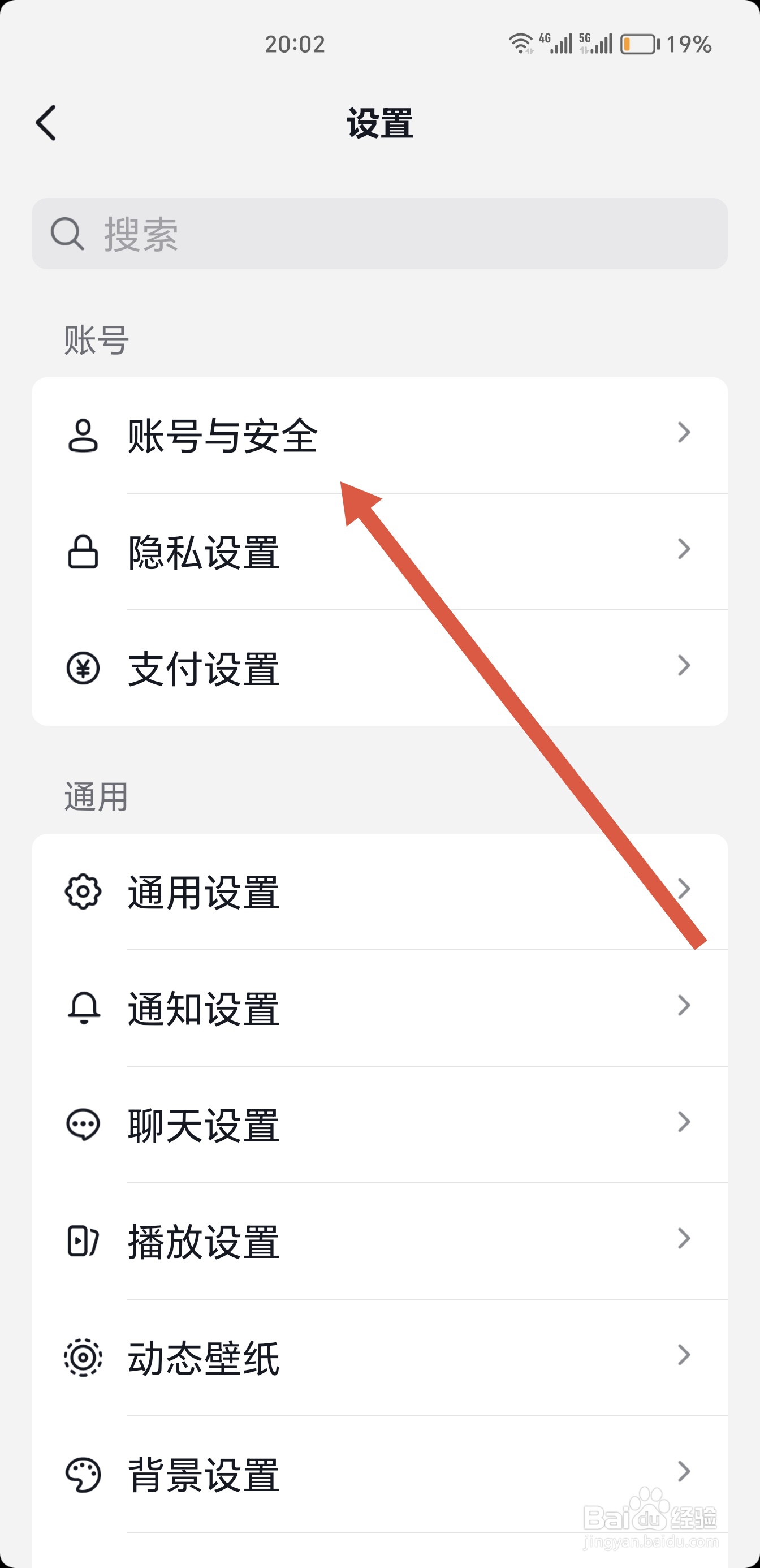 抖音虚拟形象账号如何进行备案