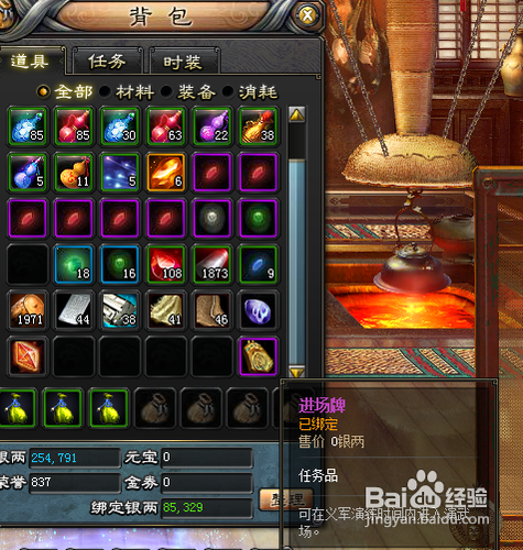 斩魂进场牌有什么用