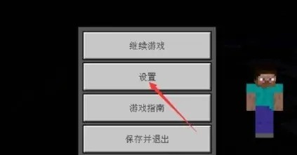 我的世界手机版语音开不了