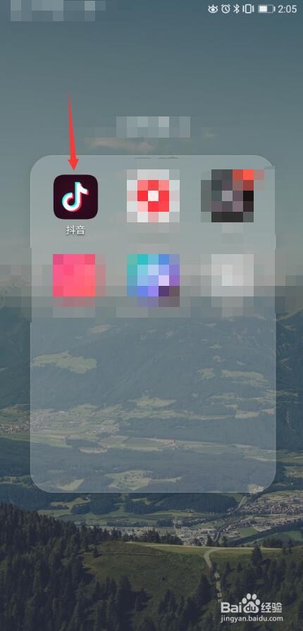 咪咕音乐APP怎么使用抖音视频中的音乐制作彩铃