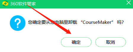 win10电脑如何卸载软件