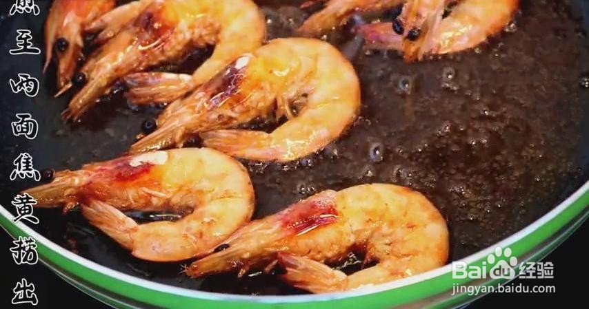 糖醋大虾的家常做法?糖醋虾的做法