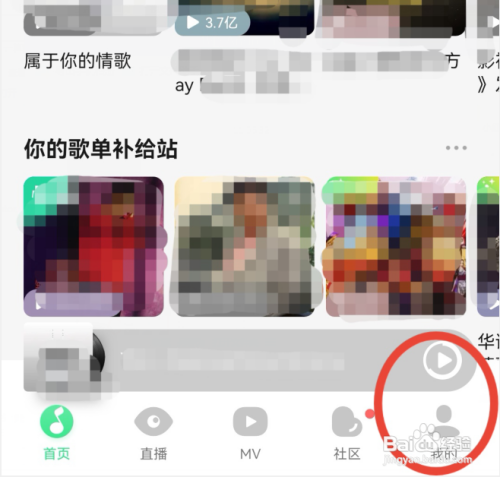 QQ音乐在哪里领取专属宠物