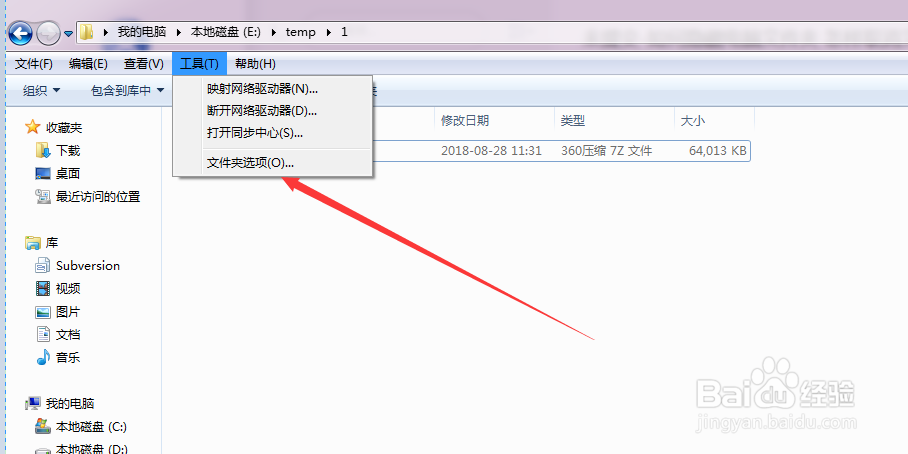 如何隐藏电脑文件夹 怎样取消文件夹隐藏