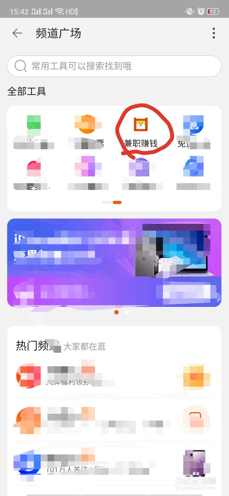 大学生如何做一些可靠的兼职