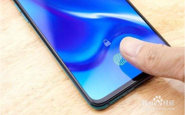 荣耀手机/平板指纹解锁失败或无法解锁怎么办