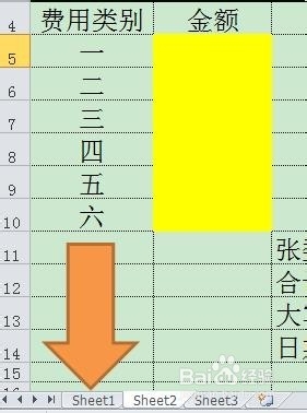 贴票经验：[1]贴票助手的使用与制作