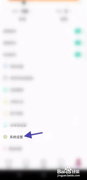 TikTalk怎么修改语言信息