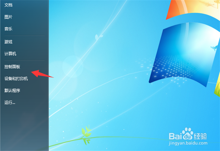 鼠标不能动了怎么办？