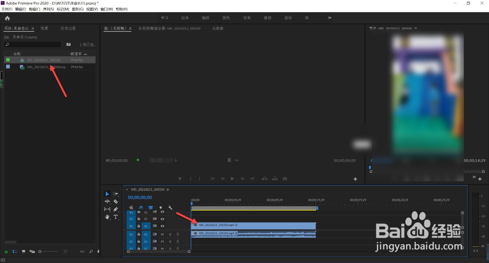 相册里的视频怎么剪辑短一点