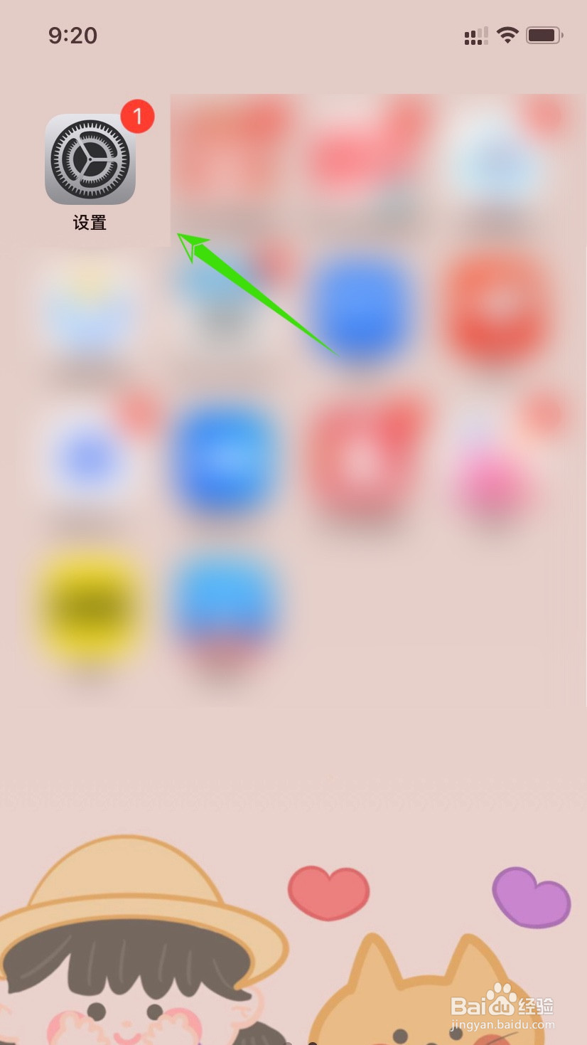 苹果手机怎么一次性删除通讯录里的联系人