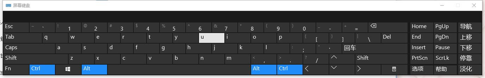 win10系统怎么启动桌面键盘?屏幕键盘怎么启动?