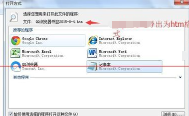 dwt文件如何变html