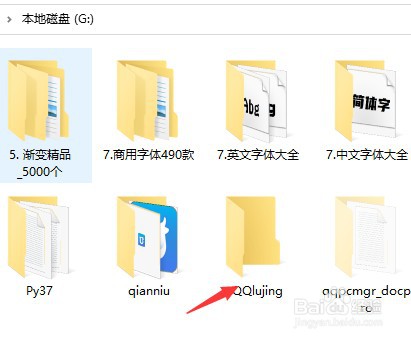 清理电脑C盘的几种方法