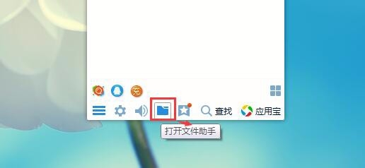 QQ文件助手怎么实现与好友文件共享