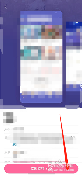 哔哩哔哩他人头像挂件如何查询