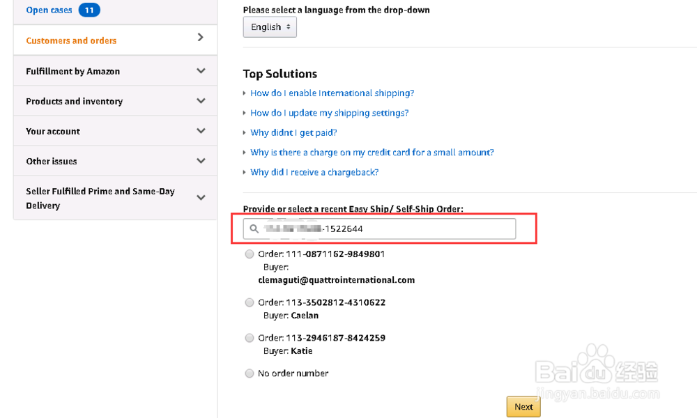 外贸美国亚马逊如何删除客户留的差评feedback?