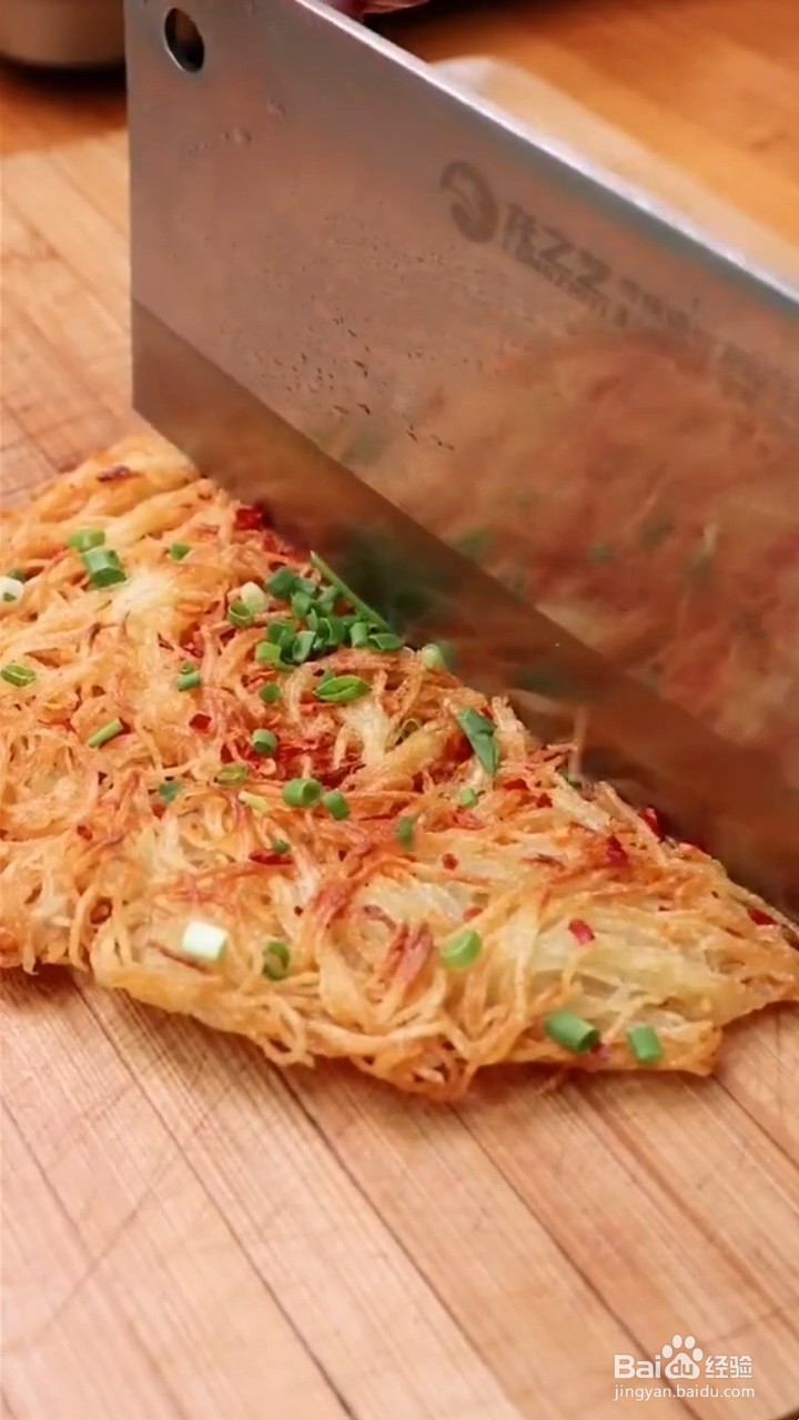 如何制作土豆丝饼