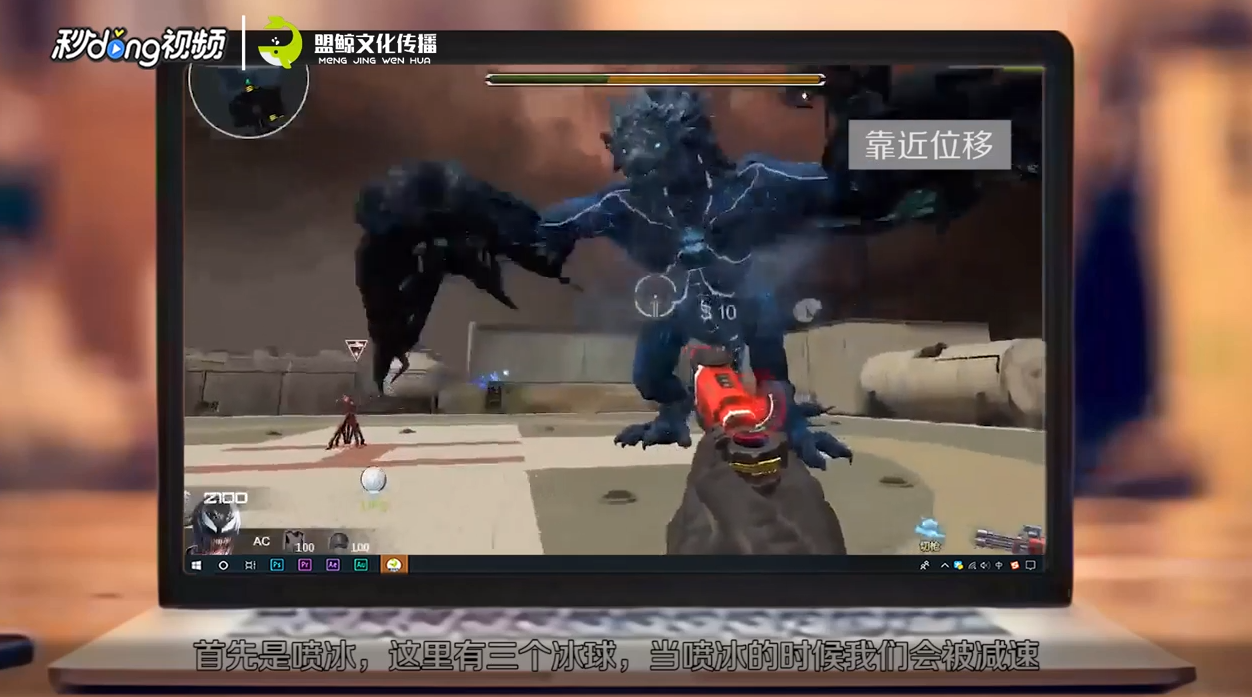 逆战猎魔挑战第三关尸龙打法攻略