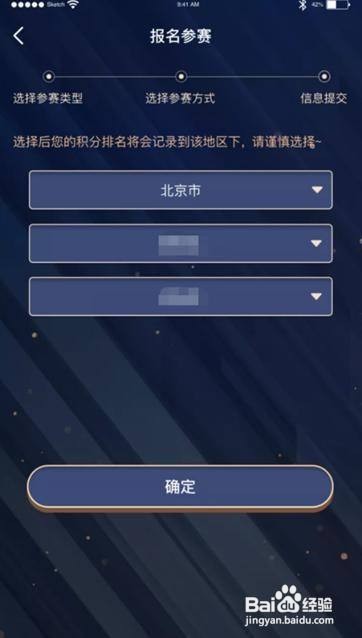 新安法知多少怎么报名