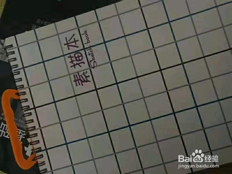 学习素描需要准备的工具有哪些