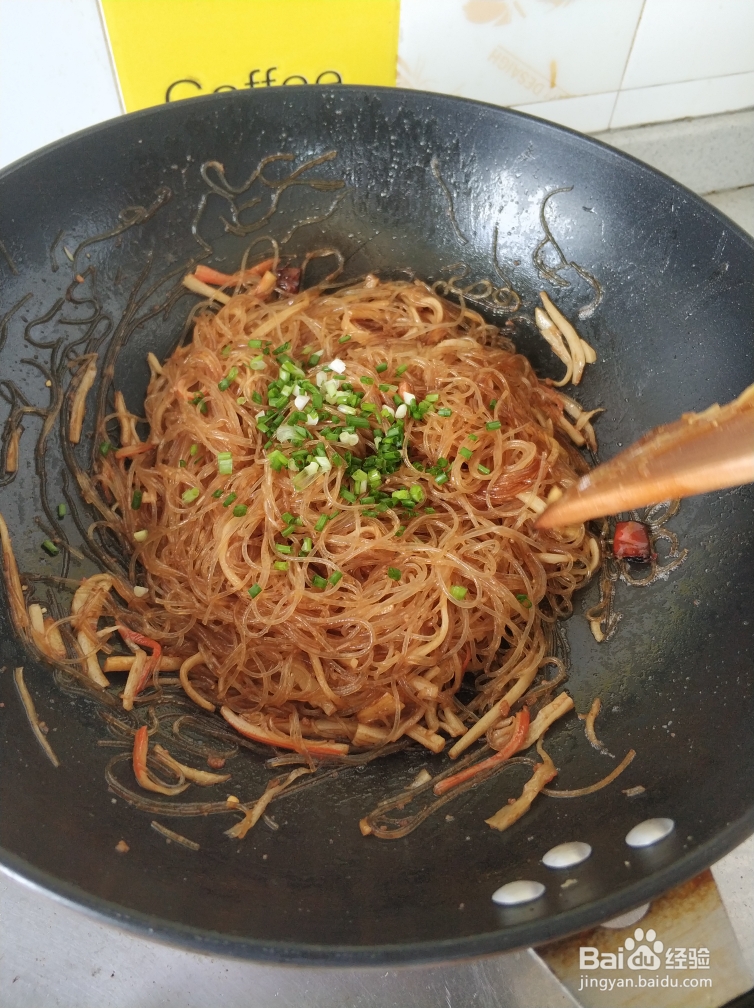 做出入味的蟹黄粉丝