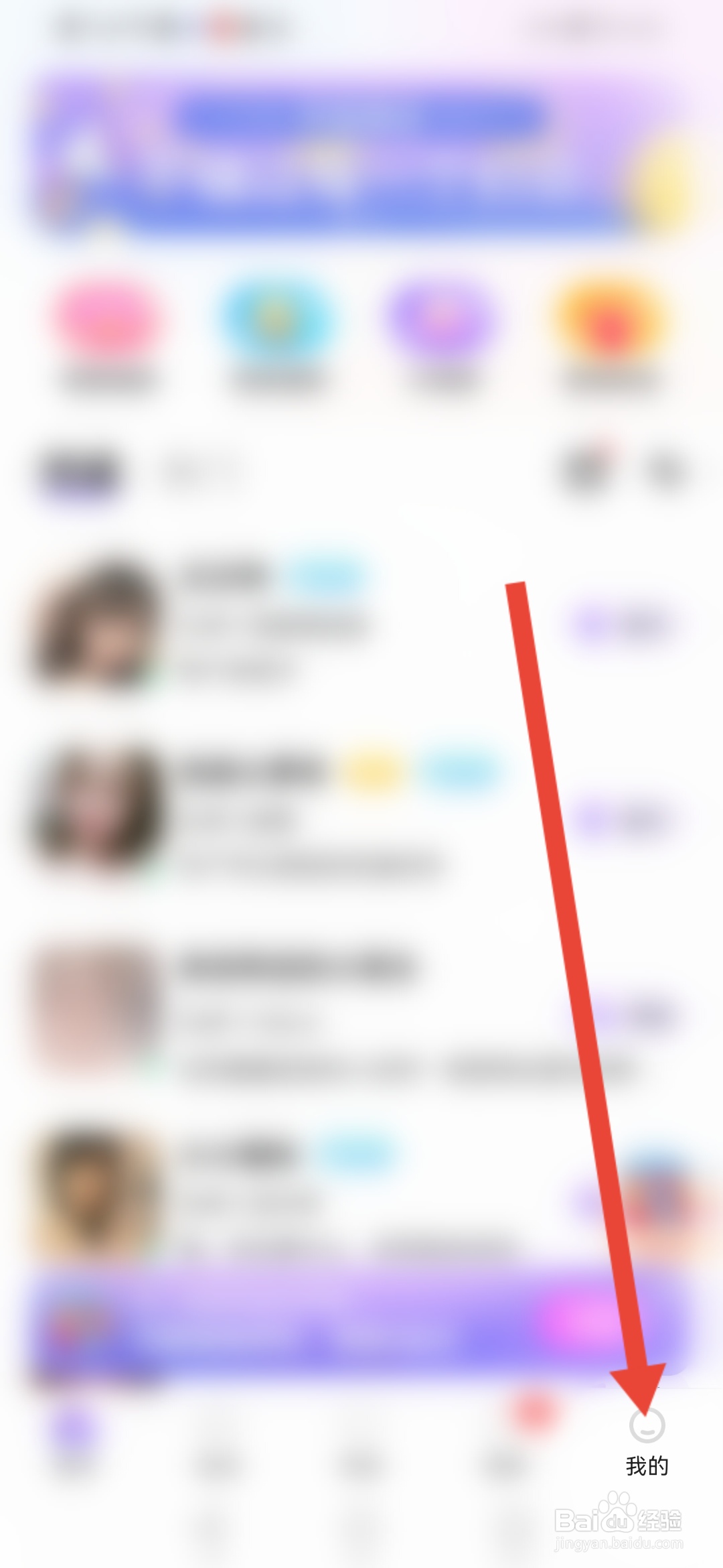 拾欢怎么开启悬浮窗权限
