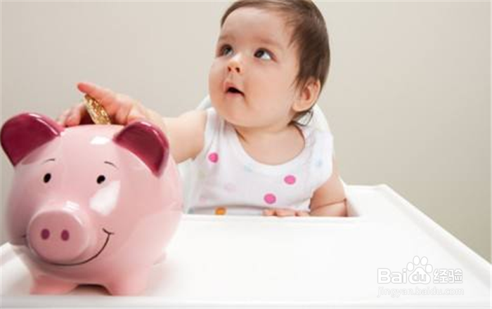 如何让孩子学会理财