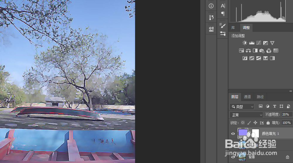 通过PS轻松把日常拍的照片调出日漫的风格