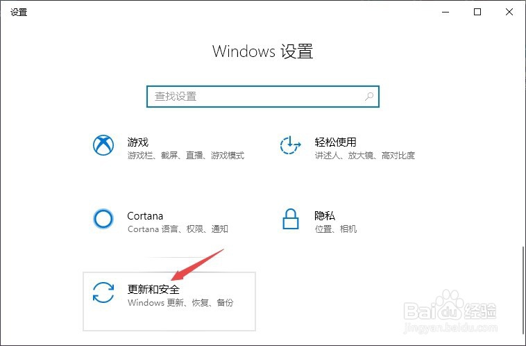 t490 如何恢复出厂状态