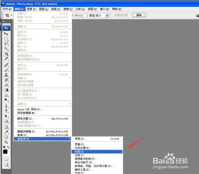 ps保存无法完成请求因为程序错误怎么办