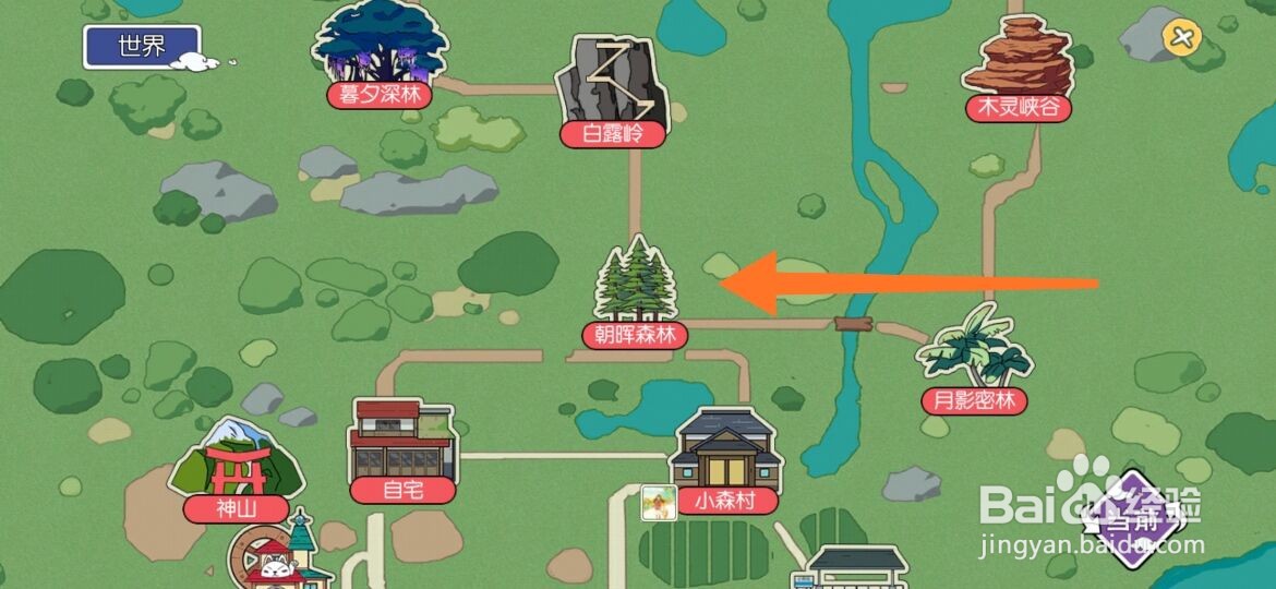 小森生活鲤鱼王位置在哪