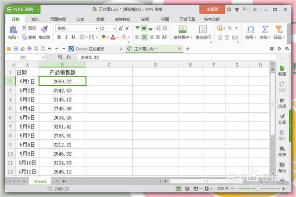 如何在Excel表格中添加编辑批注与删除批注？