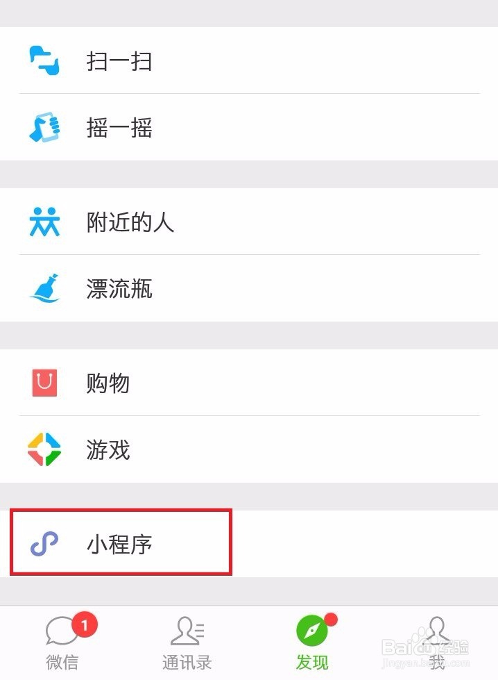 微信像群主一样@所有人发公告