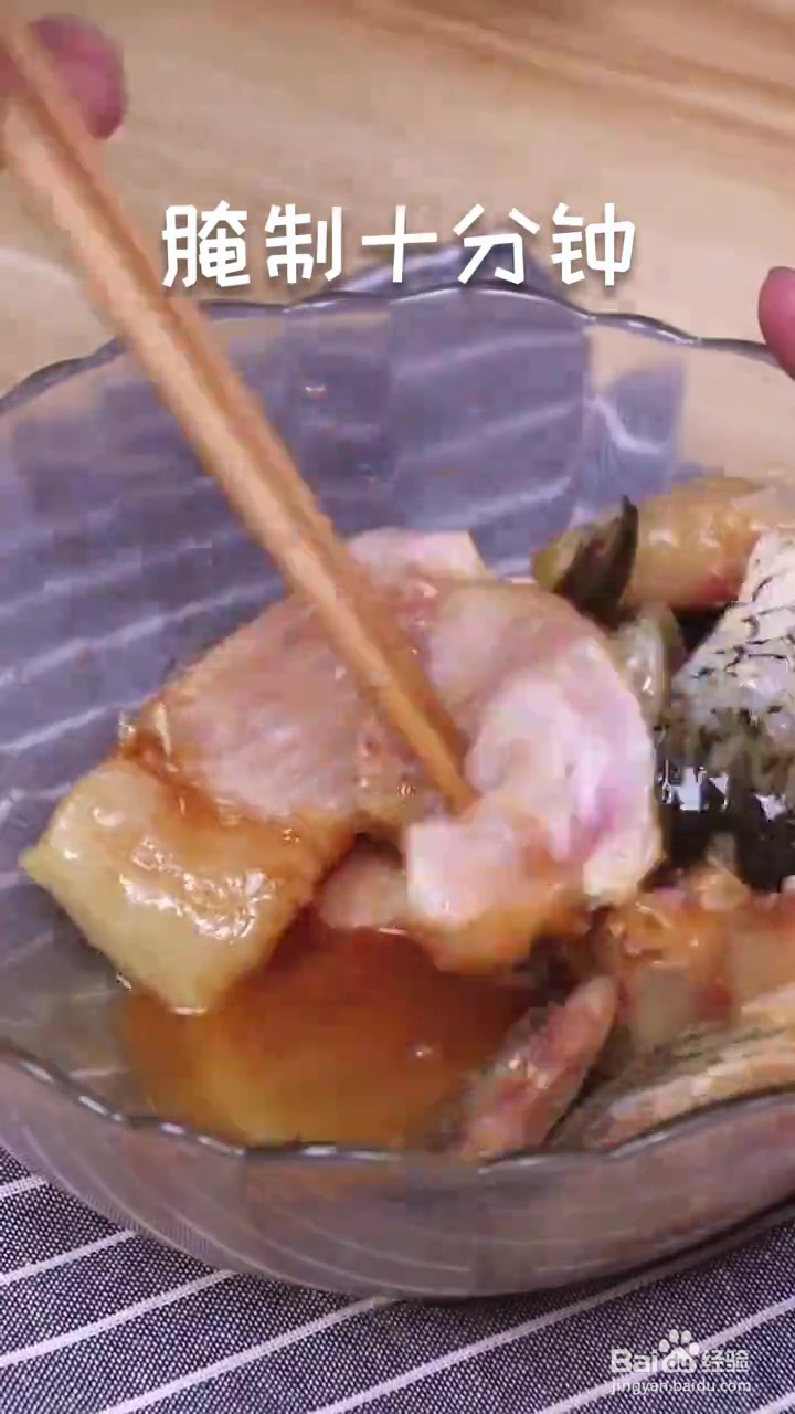 如何制作红烧鱼块