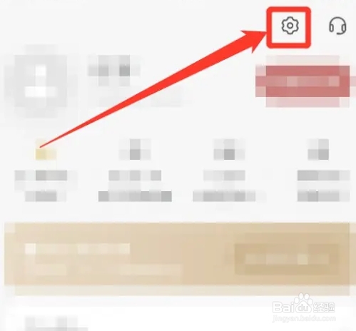 网易蜗牛读书的主题颜色怎么设置成蜗牛金？