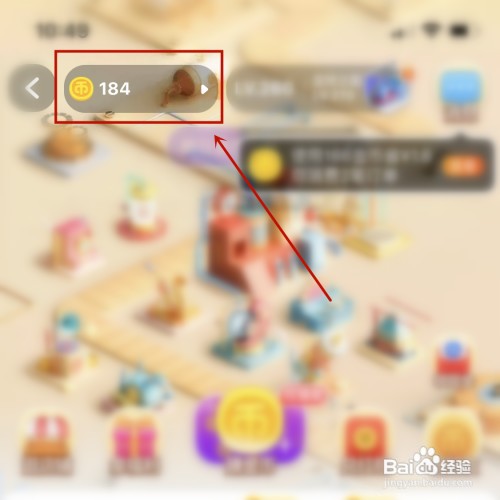 淘宝淘金币默认抵扣在哪开启