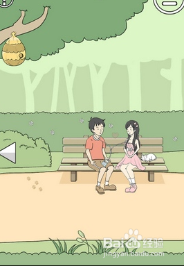 陷阱回避2第21关攻略