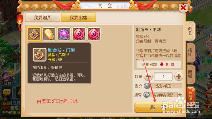 梦幻西游手游银币怎么赚