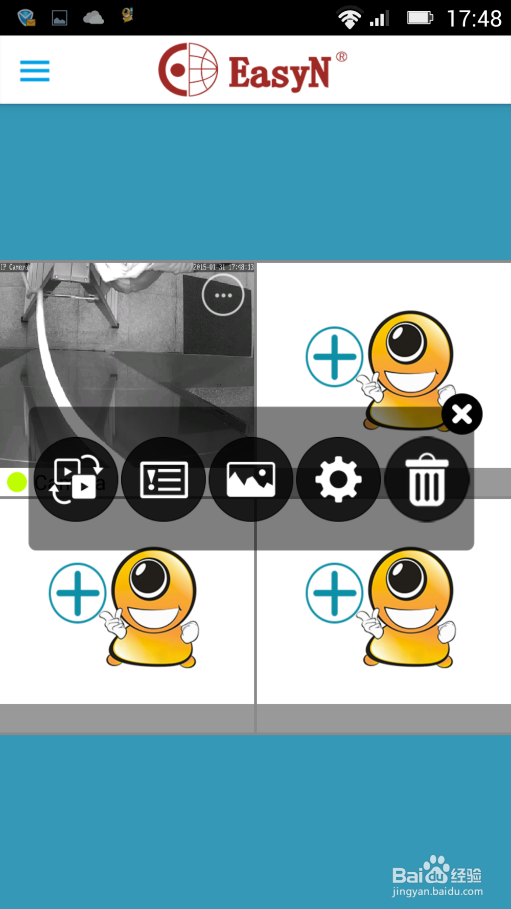 如何用手机设置Easy N监控头不使用网线即可使用