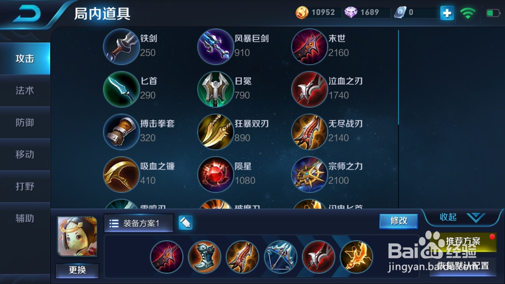 #王者荣耀# 走A怪,前期发育后期走A流鲁班