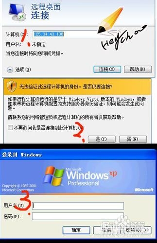 如何映射路由器内网IP