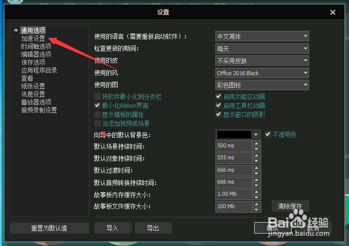 Editor怎么关闭对象处于非活动状态视频解码器