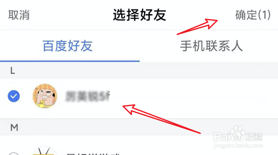 百度好运中国年,集好运分2亿怎样获得稀有卡?