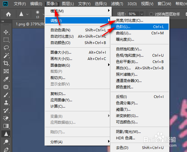 ps如何修复模糊不清的文字