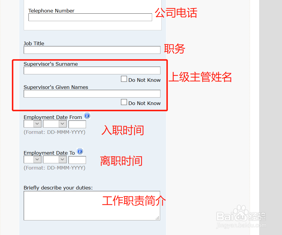 办理美国旅游签证,填写DS-160表详细步骤