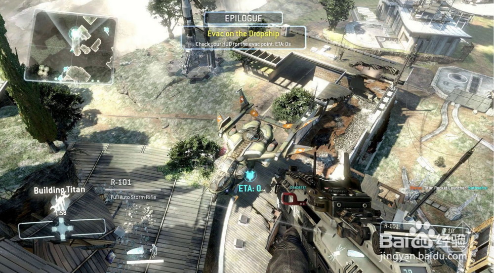 摧毁IMC的侦察机攻略