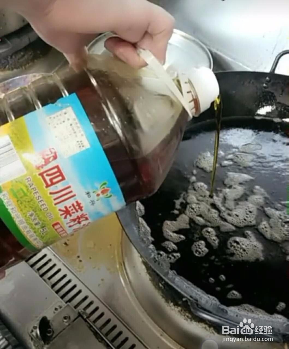 酒店秘制红油制作