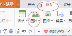 怎样快速的做PPT母版