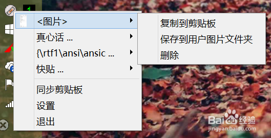 如何快速从iPhone拷贝文字到电脑上?